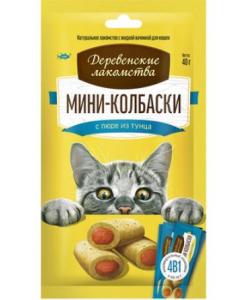 Мини-колбаски для кошек с пюре из тунца, 4х10г