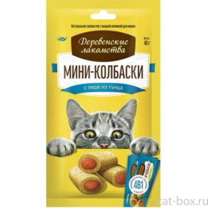Мини-колбаски для кошек с пюре из тунца, 4х10г-0