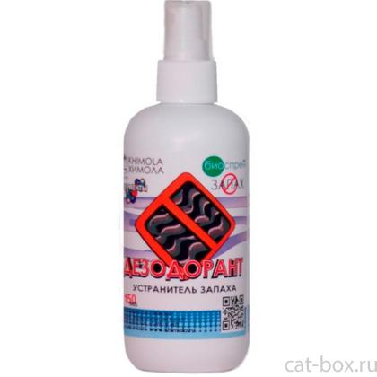 Спрей Дезодорант - устранитель запаха,  для собак и кошек-0