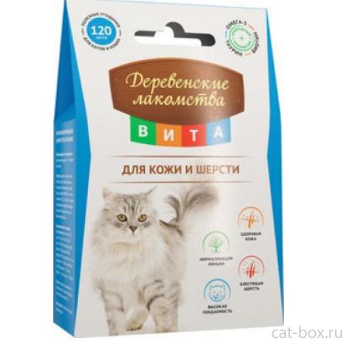Магазин Четыре Лапы Каталог Товаров Для Кошек