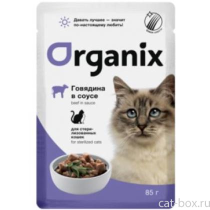 Паучи для стерилизованных кошек говядина в соусе-0