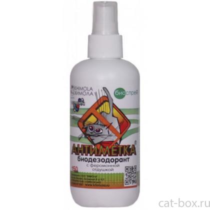 Спрей "Антиметка" для кошек-0