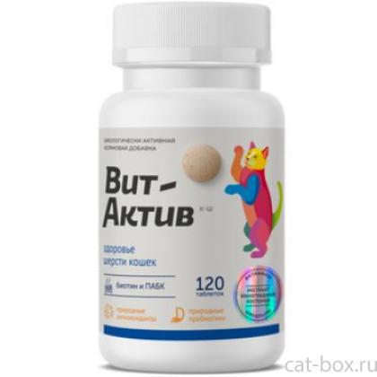 Биологически активная кормовая добавка Вит-Актив для  здоровья шерсти кошек, 120 таб-0