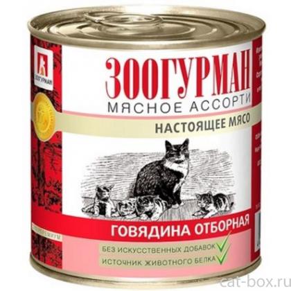 Консервы для кошек Мясное Ассорти Говядина отборная-0