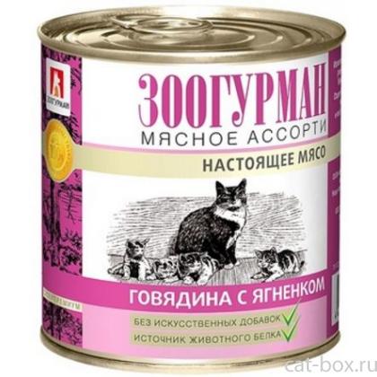 Консервы для кошек Мясное Ассорти Говядина с ягненком-0