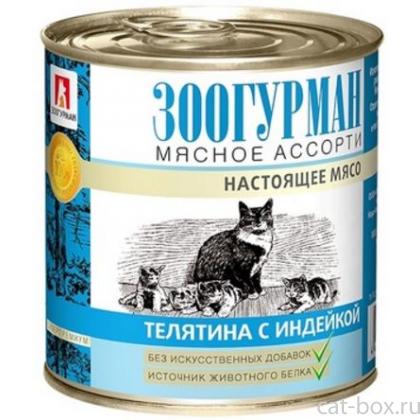 Консервы для кошек Мясное Ассорти Телятина с индейкой-0