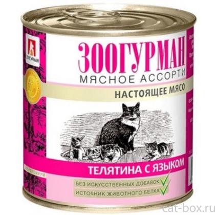 Консервы для кошек Мясное Ассорти Телятина с языком-0