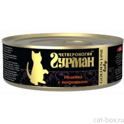 Консервы для котят Голден Индейка с потрошками в желе-0