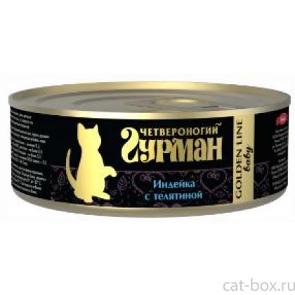 Консервы для котят Голден Индейка с телятиной в желе-0