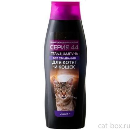 Гель-шампунь без смывания для котят и коше-0