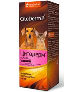 Цитодерм Лосьон ушной с хлоргексидином для кошек и собак