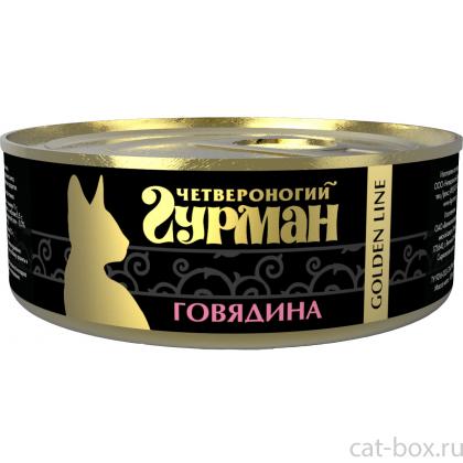 Консервы для кошек Голден Говядина натуральная в желе-0