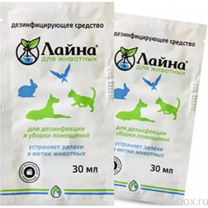 Лайна средство для дезинфекции и удаления запахов  ПАКЕТ-САШЕ 30мл 20шт.-0