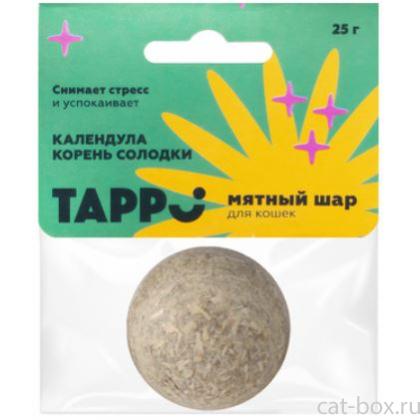 Игрушка для кошек Мятный шар с календулой и корнем солодки-0