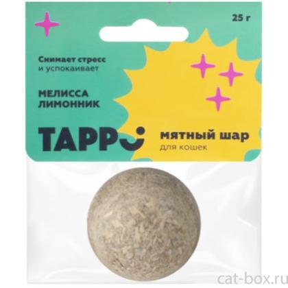 Игрушка для кошек Мятный шар с мелиссой и лимонником-0