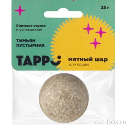 Игрушка для кошек Мятный шар с тимьяном и пустырником-0