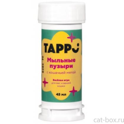 Мыльные пузыри для кошек с кошачьей мятой-0