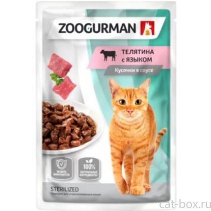 Паучи для кошек со вкусом телятины с языком-0