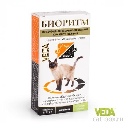БИОРИТМ со вкусом кролика для кошек-0