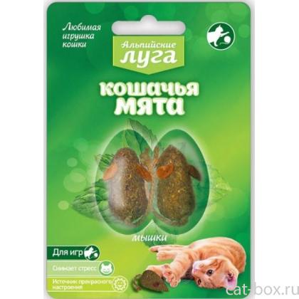 Альпийские луга Игрушка "Кошачья мята" 2 мышки-0