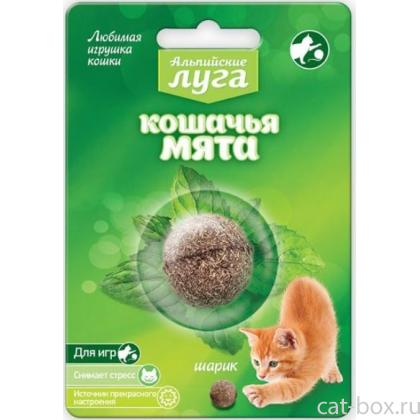 Альпийские луга Игрушка "Кошачья мята", шарик 3,5 см-0