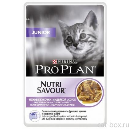 Кусочки в соусе для котят с индейкой-0