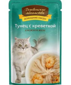 Домашние Обеды консервы для кошек Тунец с креветкой в нежном желе