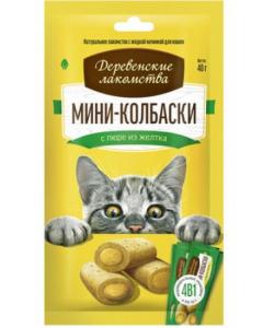 Мини-колбаски для кошек с пюре из желтка, 4х10г