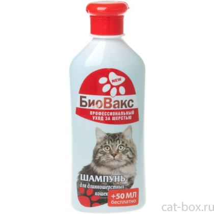 Шампунь для длинношерстных кошек-0