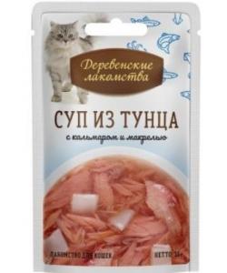Консервы для кошек «Суп из тунца с кальмаром и макрелью», пауч 
