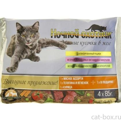 Кусочки в желе для кошек, ассорти, 85г, 3+1 в подарок-0