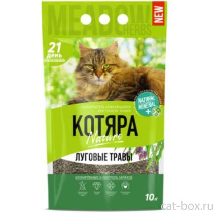 Комкующийся наполнитель Луговые травы, 10 л-0