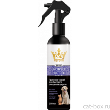 Royal Groom грумминг-спрей "Экспресс-Чистота" для всех животных Royal Groom грумминг-спрей "Экспресс-Чистота" для всех животных-0